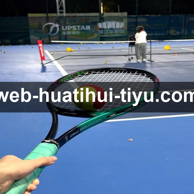 从实战角度深入解析拳击战术分析与对抗思路